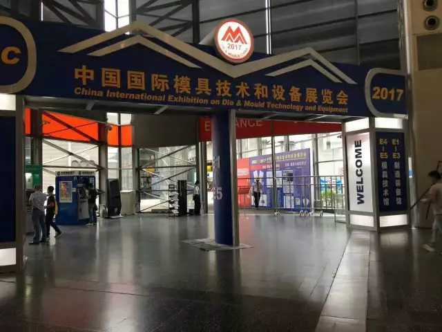 重慶里博儀器參加2017年中國模具和設(shè)備展覽會