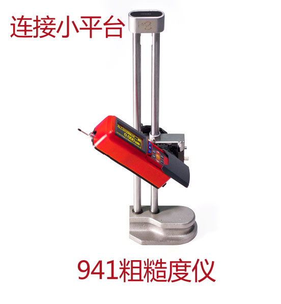 玉理941便攜式粗糙度儀