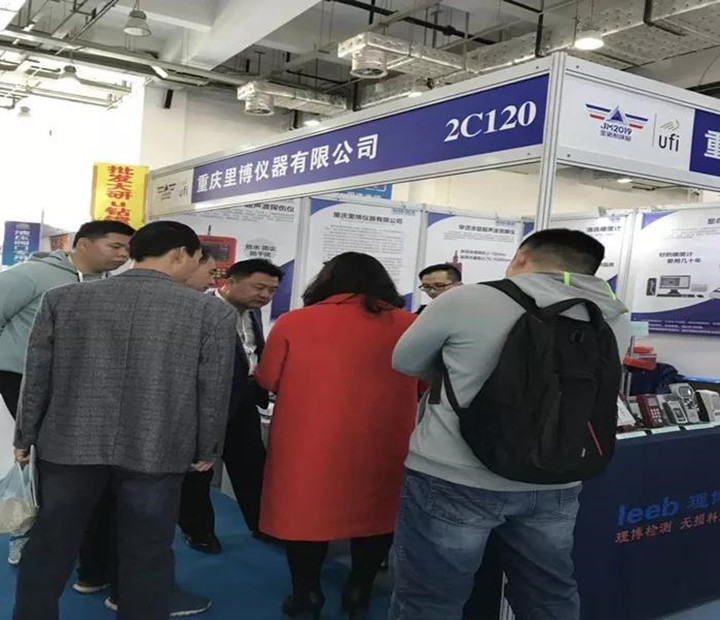南征！北戰(zhàn)！-2019年3月里博儀器成功參展各大行業(yè)展會