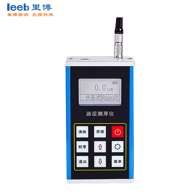 leeb里博分體式涂層測厚TT240可用于實驗、工業(yè)現(xiàn)場