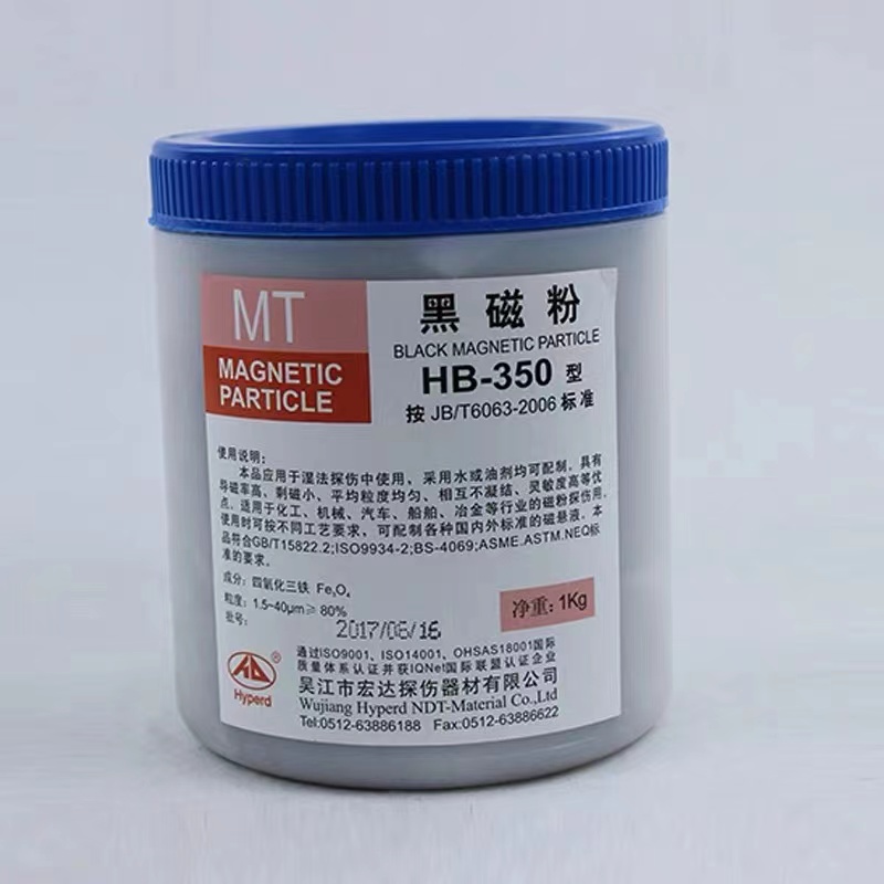 黑磁粉說(shuō)明書(shū)以及兌水比例溶液說(shuō)明