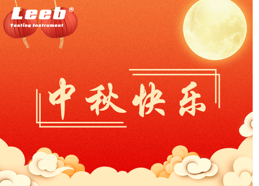 年年圓滿如意，月月事事順心