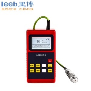 涂層測(cè)厚儀leeb211(不可更換測(cè)頭)