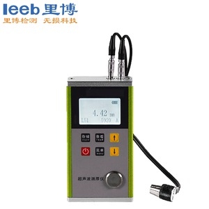 超聲波測厚儀里博leeb332 金屬外殼