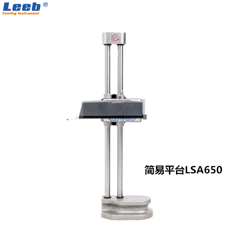 leeb里博分體式粗糙度儀TR210 大量程多參數(shù) 可選平臺
