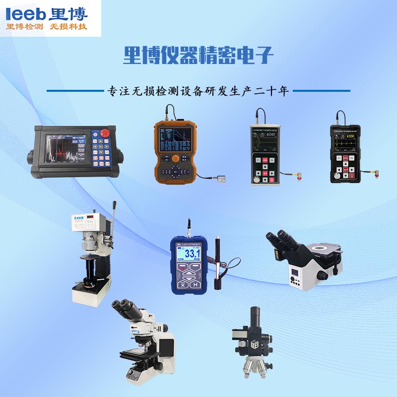 三個國際性全國性展會關注里博優(yōu)勢產品